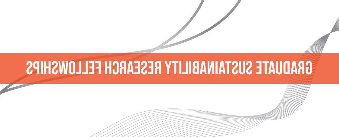 了解金沙中国的可持续发展学术课程